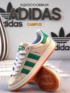 Кроссовки AD