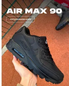 Кроссовки Найк кроссовки мужские nike