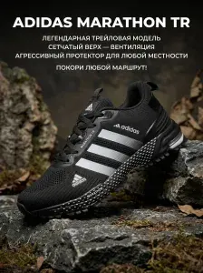 Кроссовки Кроссовки