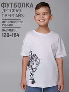 Футболка 5+