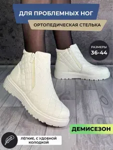 Ботинки tapki.vsem