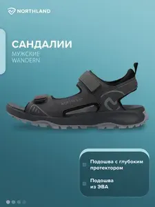 Сандалии Northland Wandern