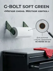 Гидро-Эксперт Держатель для полотенец 1 шт