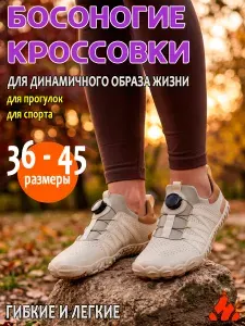 Кроссовки Huntlandia