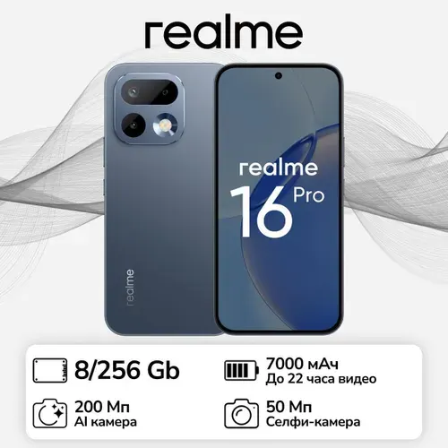 Realme Смартфон , серый