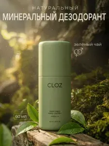 CLOZ Дезодорант 60 мл