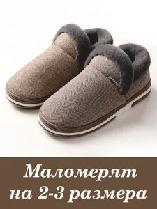 Тапочки Multi Style