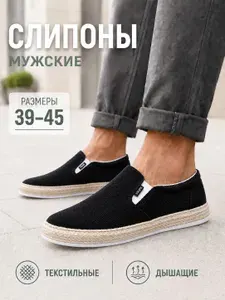 Кроссовки БризиСтеп