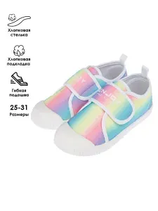Кеды PlayToday
