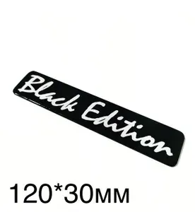 Шильдик BLACK EDITION