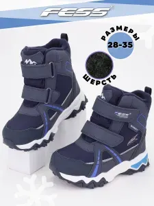 Ботинки FESS
