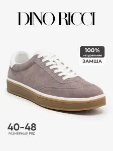 Кеды Dino Ricci