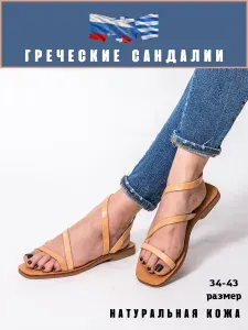 Сандалии TATASEVERIN