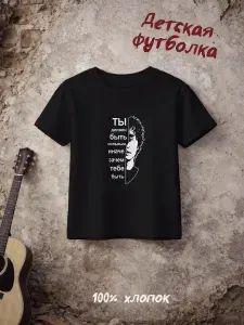 Футболка YYOMMY Кино