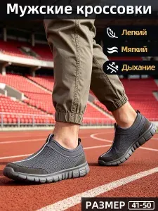 Кроссовки SEEKF