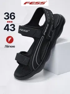 Сандалии FESS