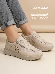 Кроссовки LAVPEEK