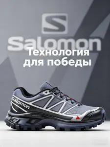 Кроссовки Salomon