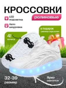 Кроссовки NishaNova