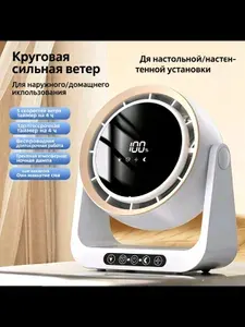 Портативный вентилятор 0020