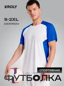 Футболка Roly 1 шт
