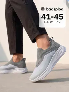 Кроссовки BAASPLOA