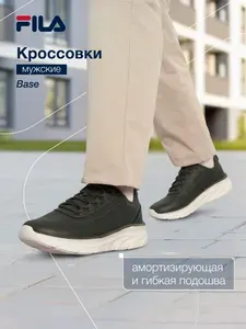 Кроссовки Fila BASE CL M