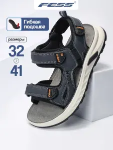 Сандалии FESS
