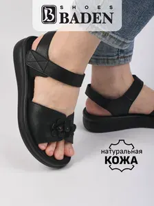 Сандалии Baden
