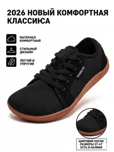 Кроссовки HOBIBEAR