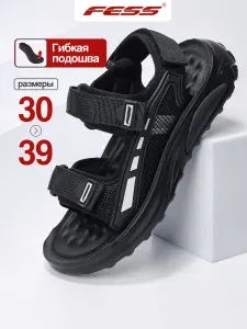 Сандалии FESS