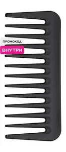 JANEKE Расческа для волос