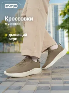 Кроссовки GSD GSD