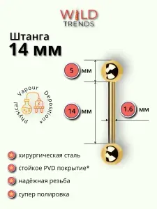 Пирсинг Штанга На язык
