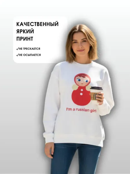 Худи свитшот женский