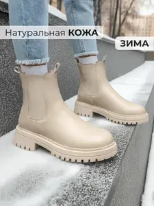 Ботинки Obba