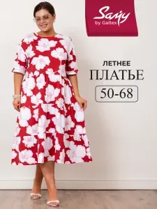 Платье Samy