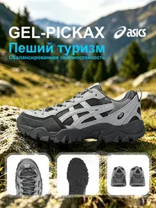 Кроссовки ASICS ASICS GEL
