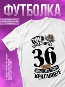 Футболка КОМБО ДРОП