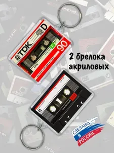 Сувенирный набор ретро техника