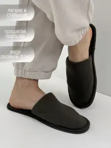 Тапочки TapModa