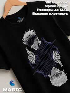 Футболка Всё в цвет