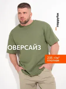 Футболка Happyfox для мужчин