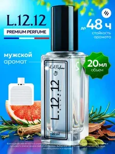Духи мужские Л.12.12 Вайт 20 мл