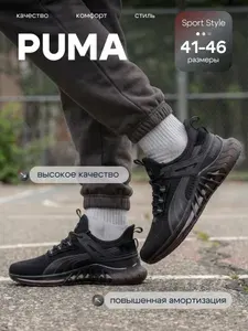 Кроссовки Sport Style