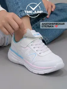 Кроссовки TimeJump
