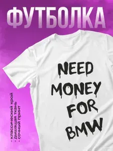 Футболка КОМБО 1 шт