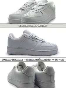 Кроссовки Blezzy