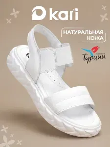 Сандалии Kari