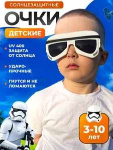 Очки солнцезащитные
